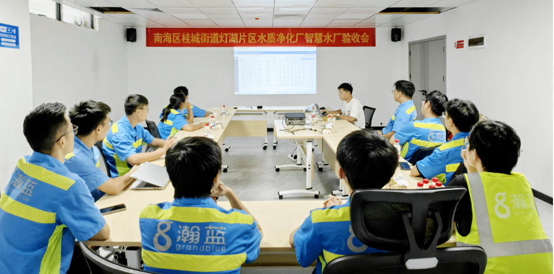 佛山南海区首个全地埋式水质净化厂“智慧水厂”项目验收，引领智慧水厂新标杆